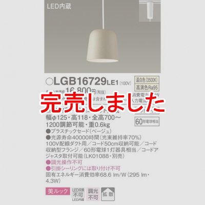 ڥȥ饤 ߲ LED() ڥ åץ饹åɥסȻסȥ