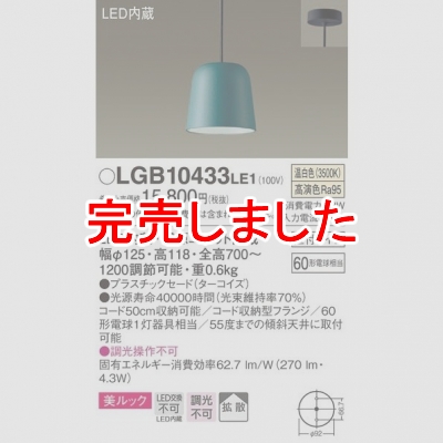 ڥȥ饤 ľ߲ LED() ڥ åץ饹åɥסȻ Ǯŵ601