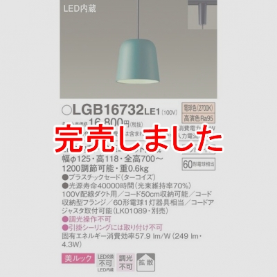 ѥʥ˥å ڥȥ饤 ߲ LED(ŵ忧) ڥ åץ饹åɥסȻסȥ LGB16733LE1