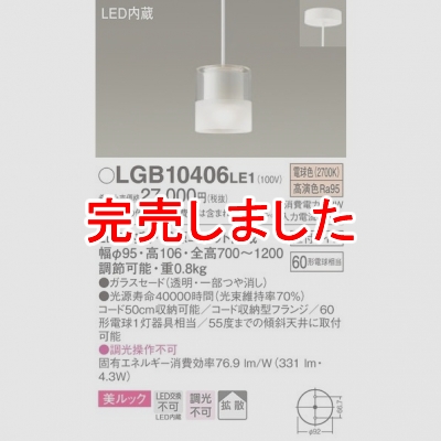 ڥȥ饤 ľ߲ LED(ŵ忧) ڥ å饹ɥסȻ Ǯŵ601