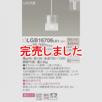 ڥȥ饤 ߲ LED(ŵ忧) ڥ å饹ɥסȻסȥ