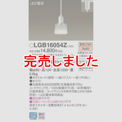 ѥʥ˥å LEDڥ ˥ ŵ忧 40ŵ1 饹 ȥ LGB16054Z