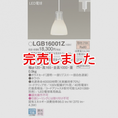 ѥʥ˥å LEDڥ ˥ ŵ忧 饹 ȥ LGB16001Z