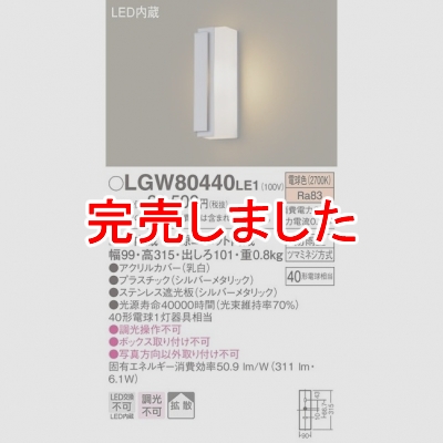 ѥʥ˥å LEDݡ饤 ŵ忧 ľշ ɱ Ȼ LGW80440LE1