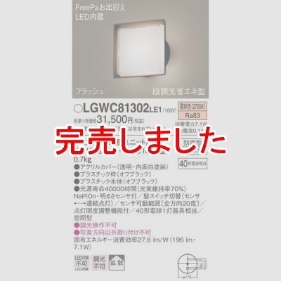 ѥʥ˥å LEDݡ饤 ŵ忧 ľշ ̩ķ ɱ FreePaзޤ 뤵 Ȼ LGWC81302LE1