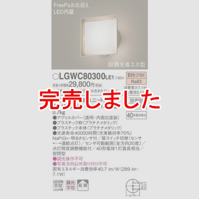 ѥʥ˥å LEDݡ饤 ŵ忧 ľշ ̩ķ ɱ FreePaзޤ 뤵 Ȼ LGWC80300LE1