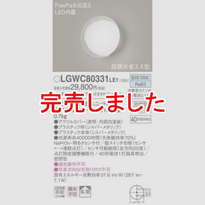 ѥʥ˥å LEDݡ饤  ľշ ̩ķ ɱ FreePaзޤ 뤵 Ȼ LGWC80331LE1