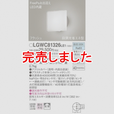 ѥʥ˥å LEDݡ饤  ľշ ̩ķ ɱ FreePaзޤ 뤵 Ȼ LGWC81326LE1