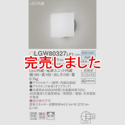 ѥʥ˥å LEDݡ饤  ŷľշ ľշ ̩ķ ɱ Ȼ LGW80327LE1