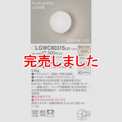 ѥʥ˥å LEDݡ饤 ŵ忧 ľշ ̩ķ ɱ FreePaзޤ 뤵 Ȼ LGWC80315LE1