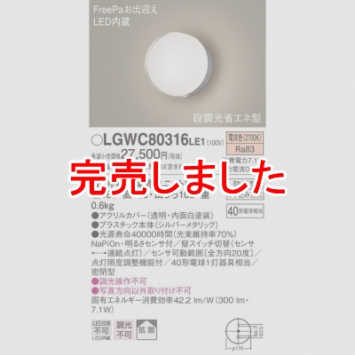 ѥʥ˥å LEDݡ饤 ŵ忧 ľշ ̩ķ ɱ FreePaзޤ 뤵 Ȼ LGWC80316LE1