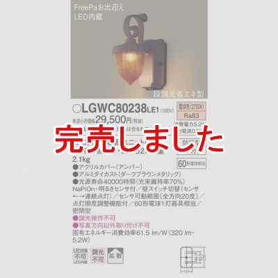 ѥʥ˥å LEDݡ饤 ŵ忧 ľշ ̩ķ ɱ FreePaзޤ 뤵 Ȼ LGWC80238LE1