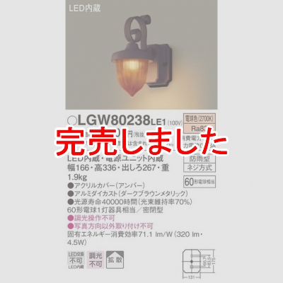 ѥʥ˥å LEDݡ饤 ŵ忧 ľշ ̩ķ ɱ Ȼ LGW80238LE1