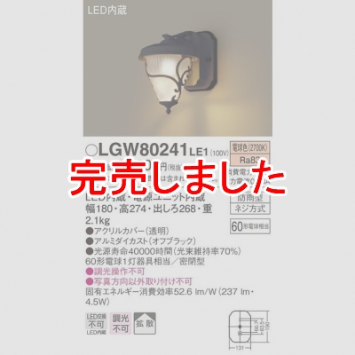 ѥʥ˥å LEDݡ饤 ŵ忧 ľշ ̩ķ ɱ Ȼ LGW80241LE1