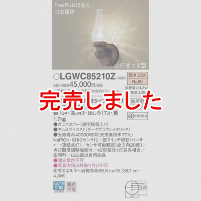 ѥʥ˥å LEDݡ饤 ŵ忧 ľշ ̩ķ ɱ FreePaзޤ 뤵 LGWC85210Z