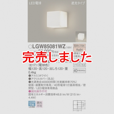 ѥʥ˥å LEDݡ饤 ŵ忧 ľշ ּշ ׸ ̩ķ ɱ ׸ LGW85081WZ