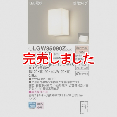 ѥʥ˥å LEDݡ饤 ŵ忧 ľշ ּշ ̩ķ ɱ Ȼ LGW85090Z