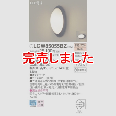 ѥʥ˥å LEDݡ饤 ŵ忧 ľշ ɱ LGW85055BZ