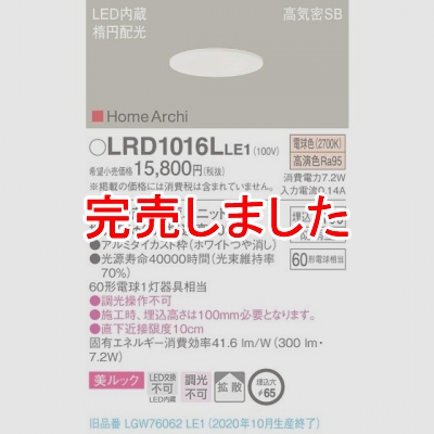 LED饤 65 ŵ忧 10H ⵤ̩SB ʱ۸ ɱ HomeArchi