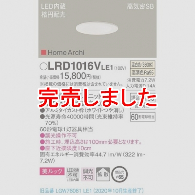 LED饤 65  10H ⵤ̩SB ʱ۸ ɱ HomeArchi