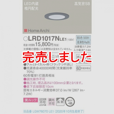 LED饤 65  10H ⵤ̩SB ʱ۸ ɱ HomeArchi