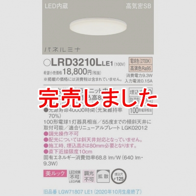 LED饤 125 ŵ忧 8H ⵤ̩SB Ȼ ѥͥߥ