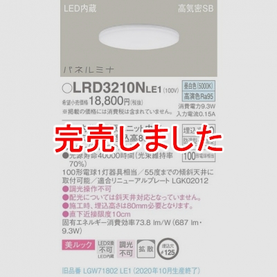 LED饤 125  8H ⵤ̩SB Ȼ ѥͥߥ