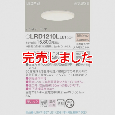 LED饤 125 ŵ忧 8H ⵤ̩SB Ȼ ѥͥߥ