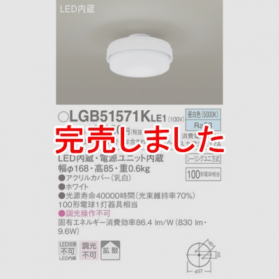 LED󥰥饤  ŷľշ Ȼס󥰥