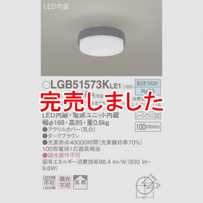 LED󥰥饤  ŷľշ Ȼס󥰥