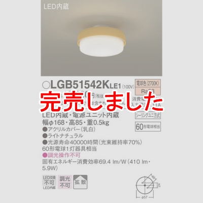 LED󥰥饤 ŵ忧 ŷľշ Ȼ 󥰥