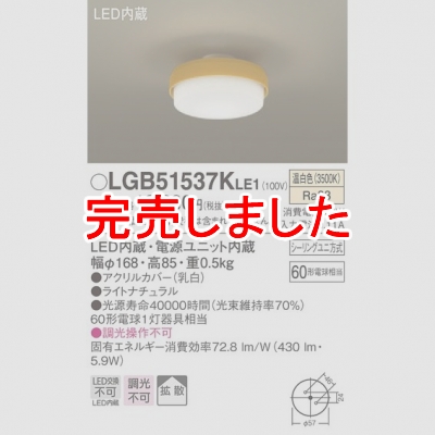 LED󥰥饤  ŷľշ Ȼ 󥰥