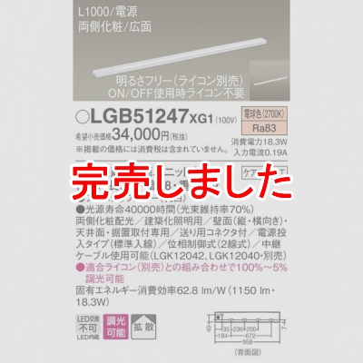 ѥʥ˥å LED饤 L1000 Ÿ¢ ŵ忧 Ȼ ξ¦  Ÿ Ĵ LGB51247XG1