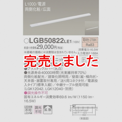 ѥʥ˥å LED饤 L1000 Ÿ¢ ŵ忧 Ȼ ξ¦  Ÿ LGB50822LE1