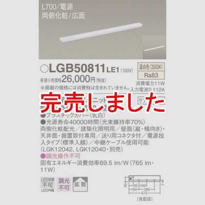 ѥʥ˥å LED饤 L700 Ÿ¢  Ȼ ξ¦  Ÿ LGB50811LE1