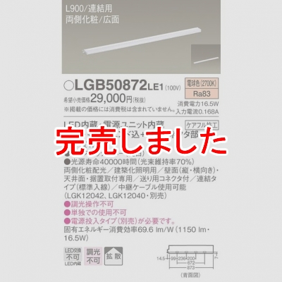 LED饤 L900 ŵ忧 Ȼ ξ¦  Ϣ륿