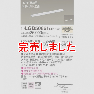 LED饤 L600  Ȼ ξ¦  Ϣ륿