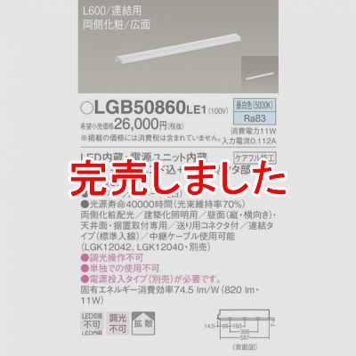 LED饤 L600  Ȼ ξ¦  Ϣ륿