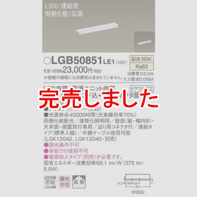 LED饤 L300  Ȼ ξ¦  Ϣ륿