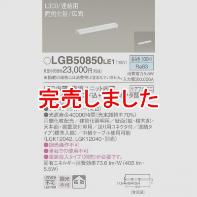 LED饤 L300  Ȼ ξ¦  Ϣ륿