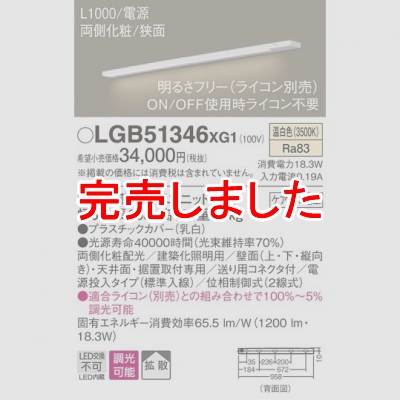 ѥʥ˥å LED饤  Ȼ ξ¦  Ÿ Ĵ L1000 ۲ LGB51346XG1