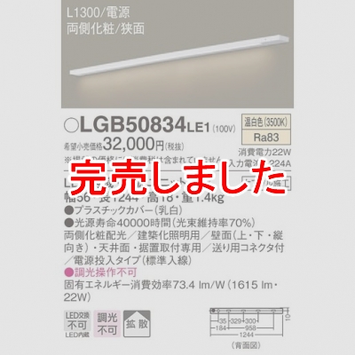 LED饤 L1300  Ȼ ξ¦  Ÿ