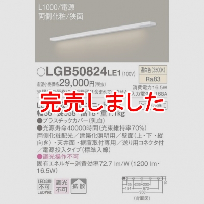 LED饤 L1000  Ȼ ξ¦  Ÿ