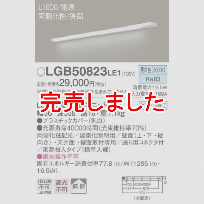 LED饤 L1000  Ȼ ξ¦  Ÿ