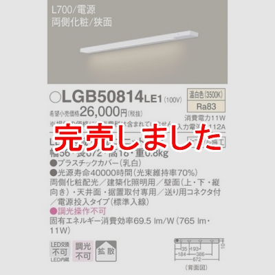 LED饤 L700  Ȼ ξ¦  Ÿ