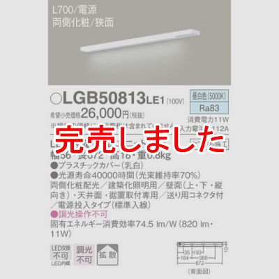 LED饤 L700  Ȼ ξ¦  Ÿ