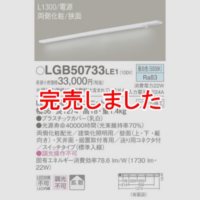 LED饤 L1300  Ȼ ξ¦  Ÿ å