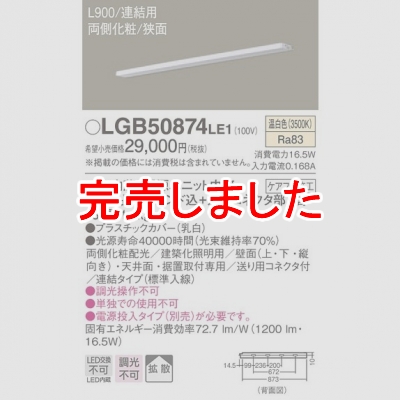 LED饤 L900 Ÿ¢  Ȼ ξ¦  Ϣ륿