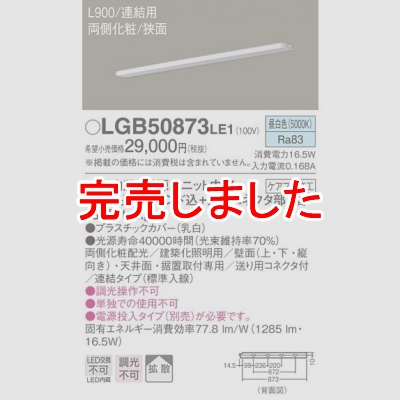 LED饤 L900 Ÿ¢  Ȼ ξ¦  Ϣ륿