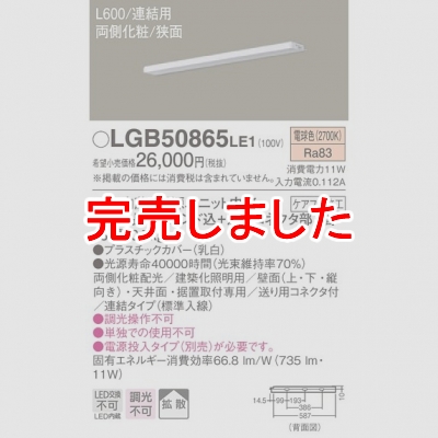 LED饤 L600 Ÿ¢ ŵ忧 Ȼ ξ¦  Ϣ륿